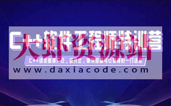 百战-C++特训班2023， 浅入深系统学习CC++