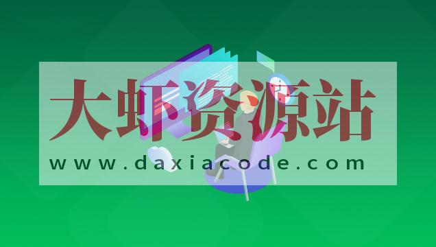 基于C Plus Plus的数据结构与算法课程 首套C++完美结合的数据结构与算法实战课程