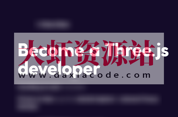 学习 Three.js 的最佳课程 | Three.js Journey — Learn WebGL with Three.js_大虾资源站
