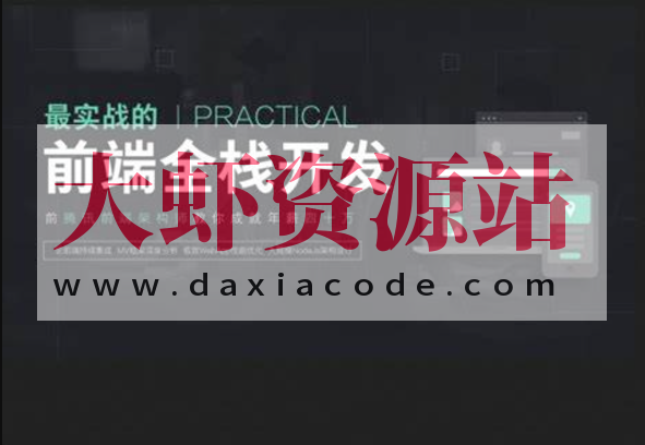 京程一灯前端精英班28期(Web3方向)