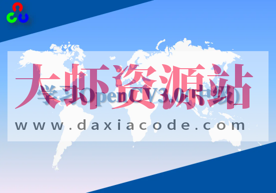 学习OpenCV3.0中级实战视频课程