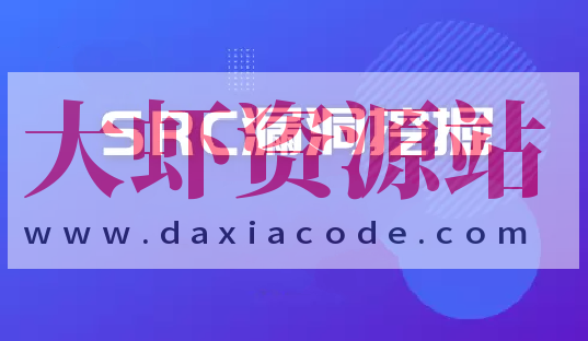 2024最新SRC漏洞报告