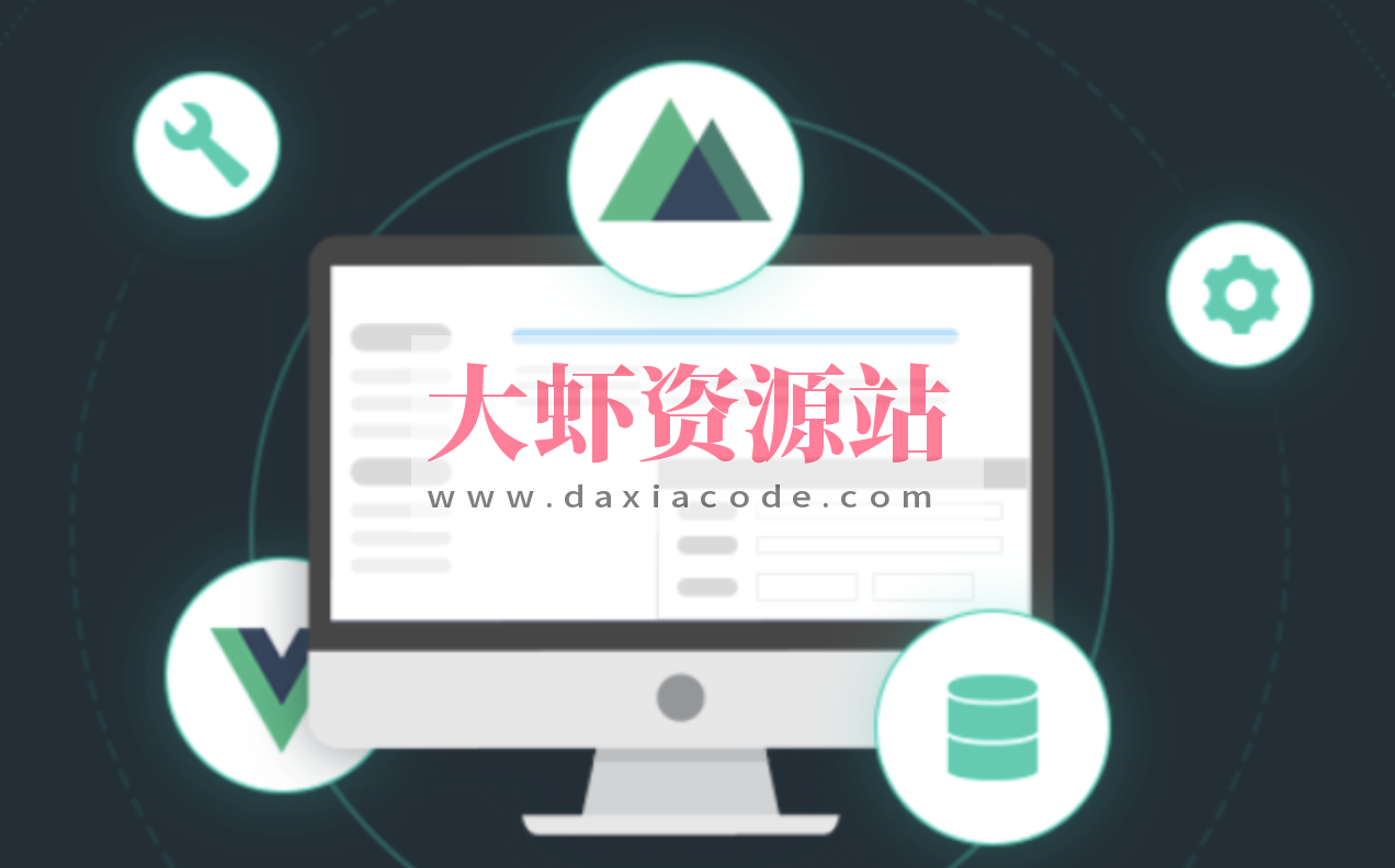 Vue+Node+MongoDB高级全栈开发