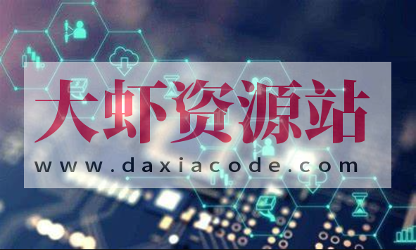 区块链入门与去中心化应用实战