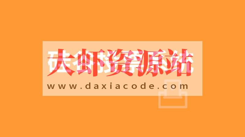 【尚硅谷】尚硅谷_区块链项目：硅谷投票系统 – 带源码课件