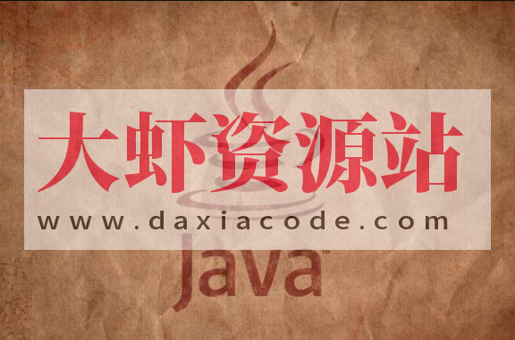 Java最前线资料合集