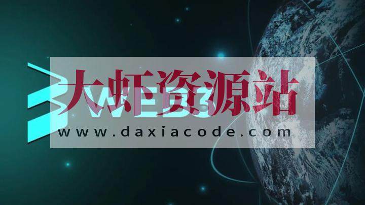 登链web3开发全教程