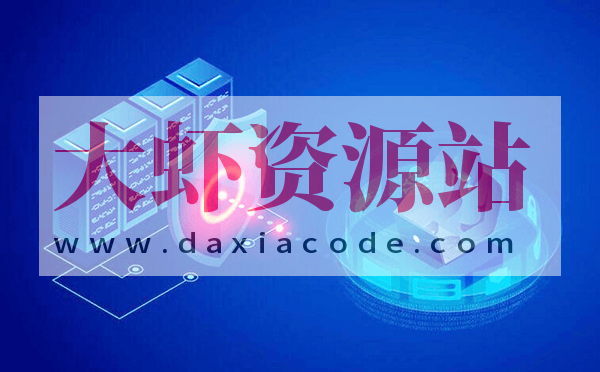 网络安全全套资料（渗透测试、护网、src漏洞、ctf、电子书面试题）