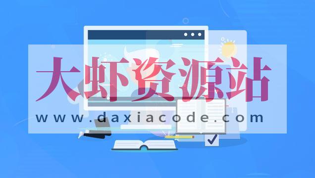AI大模型入门课程（第五期）