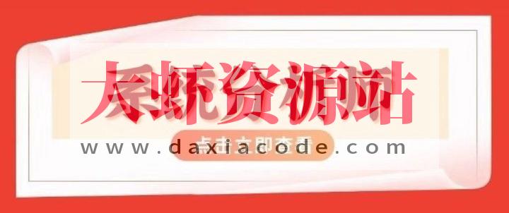 2024高级系统分析师VIP套餐