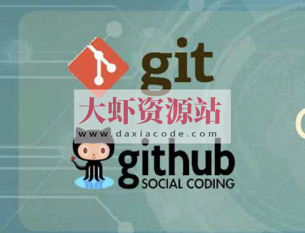 Git与GitLab企业实战课2024最新