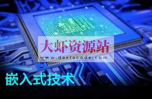 PCB设计与焊接技术课程（嵌入式开发必备）