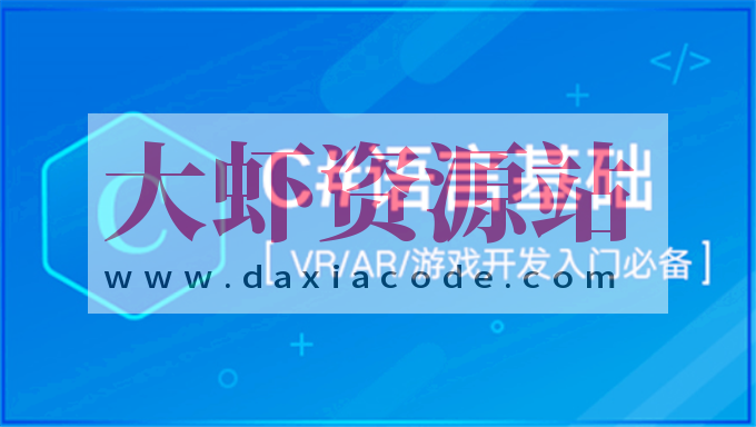 【C++教程】[C#视频教程] 传智播客苏坤C#编程基础