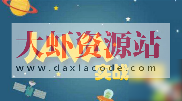 企业级Java听书项目实战 懒人听书（资料+源码+笔记）