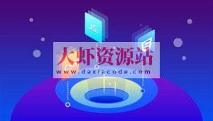 饥人谷 前端 VIP系统班教程(价值7K)