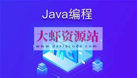 Phil Liu原创java视频课程