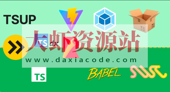 大伟聊前端-前端工程化之构建工具Webapck5和编译工具Babel