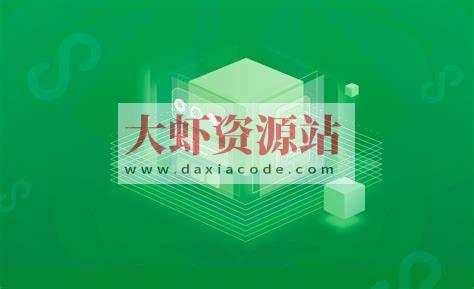 微信小程序《享+生活》实战项目(资料完整)