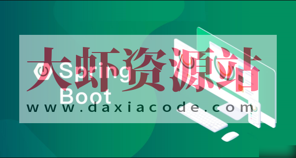 江南一点雨-SpringBoot+AI项目实战
