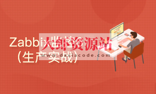 Docker和二进制安装的Zabbix6.0升级到6.2