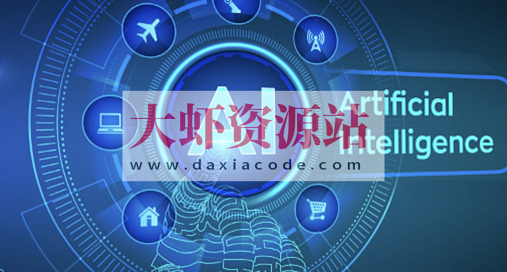 AI与量化投资人才培养计划-连接职场 助力走在（金融行业）前沿视频课程