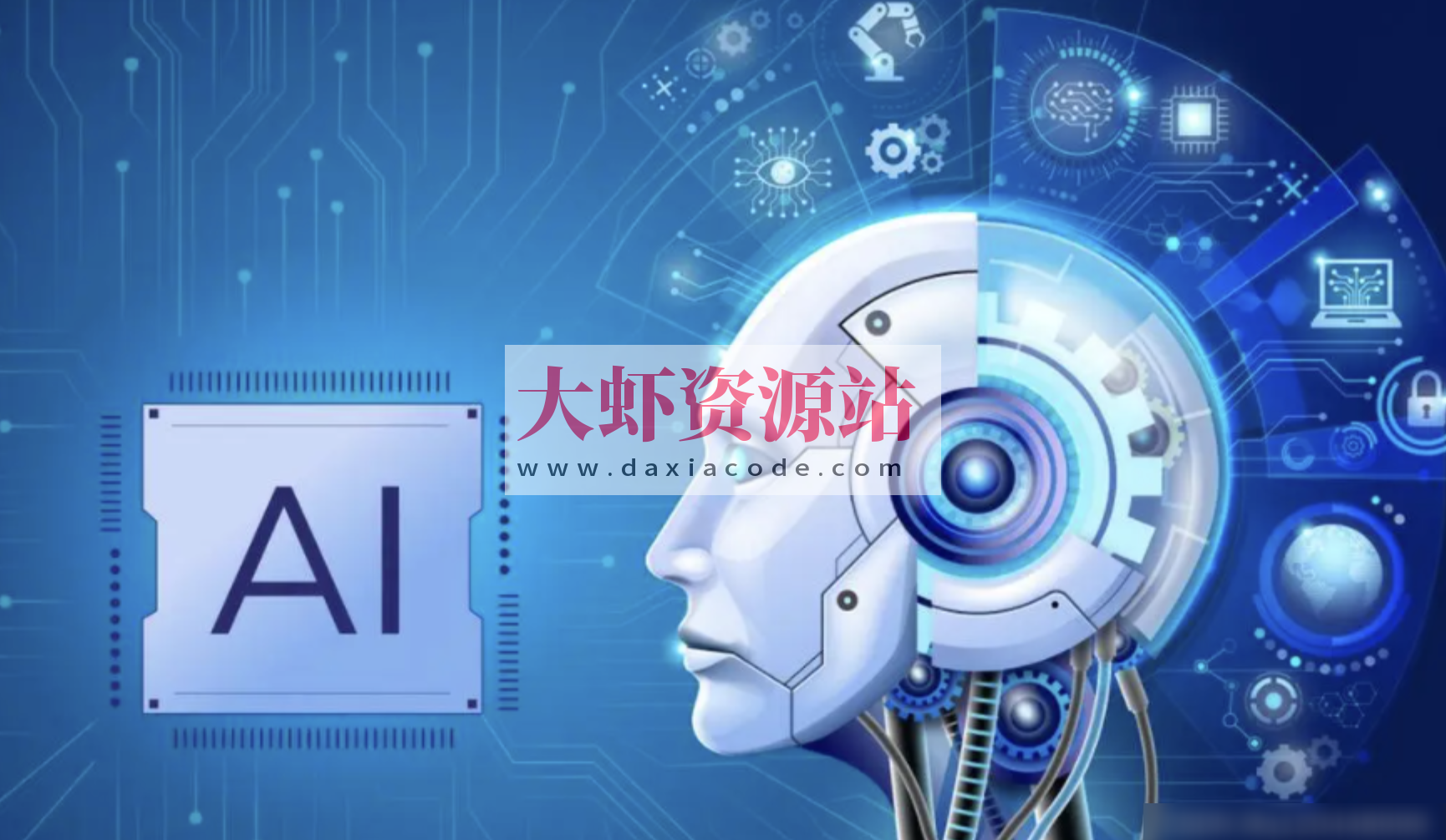 AI大模型全栈工程师第7期