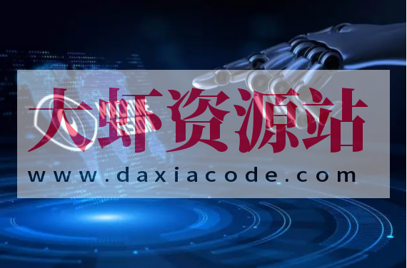 工业视觉合集-工浦机器视觉+海康视觉