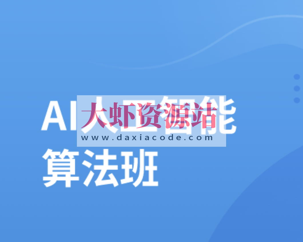 MSB人工智能2期 | 更新