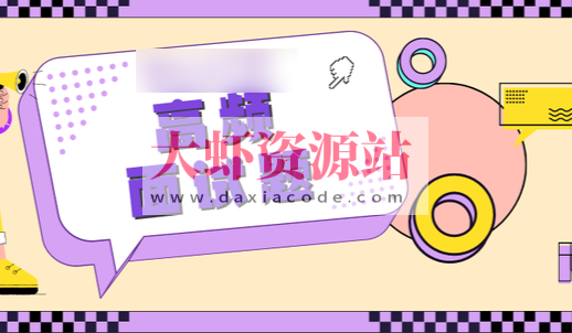 尚硅谷Java技术之高频面试题-v2025.1(html版本)