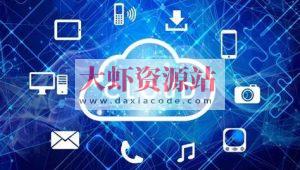 Linux高级云计算教程