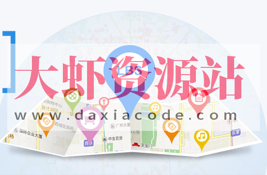 黑马 -百度地图应用开发