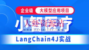 硅谷小智(医疗版)