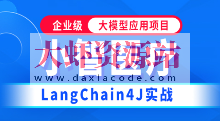 硅谷小智（医疗版）