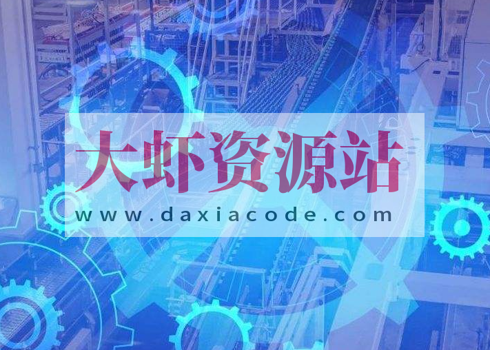 全场景工业互联设备管理系统解决方案(PC上位机+中控+多传感器)