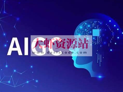 极客 AIGC应用实战营