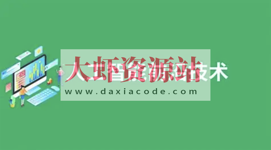 尚硅谷AI大模型技术人工智能系列课程