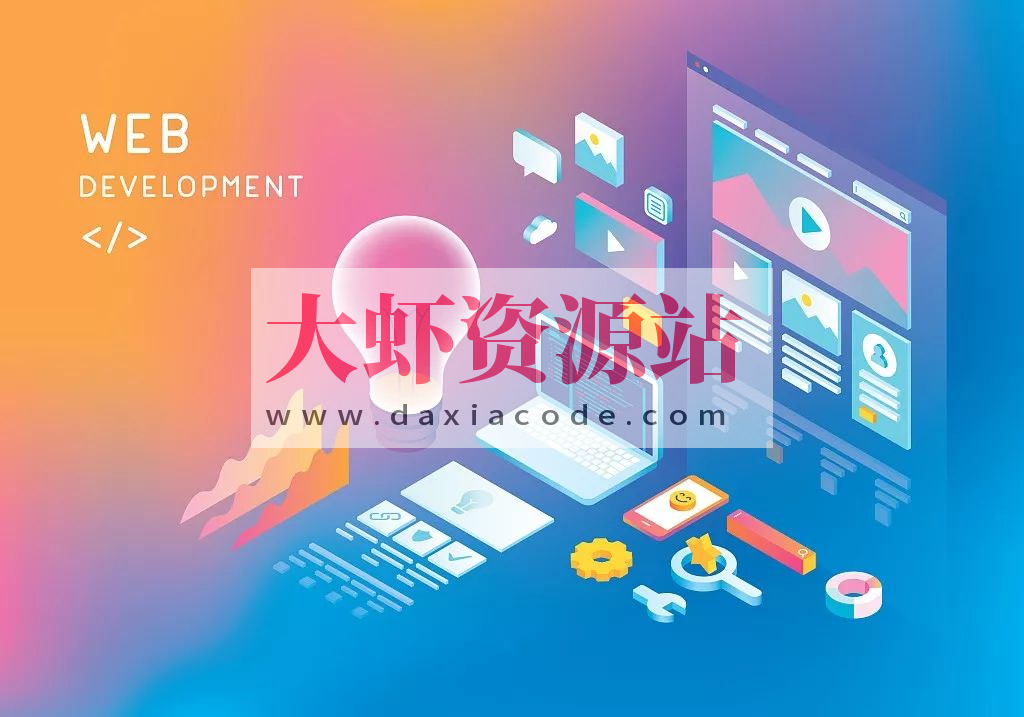 印客大前端工程师2024