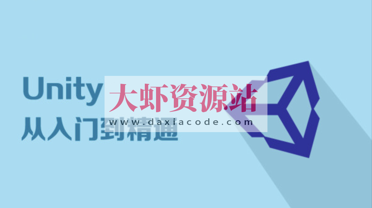 Unity 6 2D平台游戏开发_从入门到精通