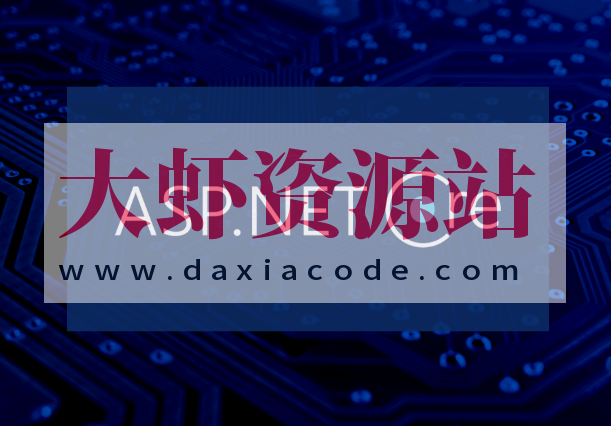 精通 ASP.NET Core, 让你的.NET 9技能更上一层楼