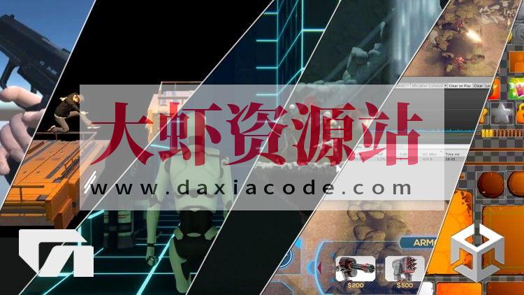 Unity C# 游戏开发者全面训练营 – 第二部分(英文版)