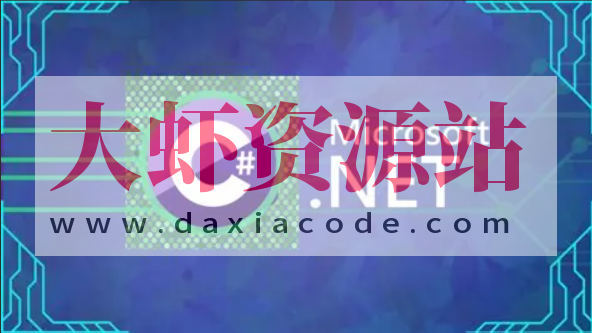 C#.NET 编程训练营 从入门到精通(OOP、LINQ、测试自动化等)