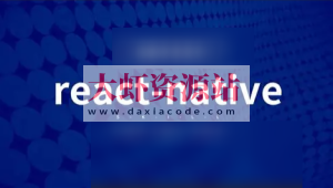 2025年最佳 React Native 课程 从入门到精通(英文版)