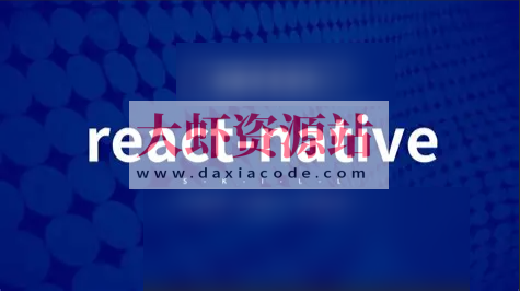 2025年最佳 React Native 课程 从入门到精通(英文版)