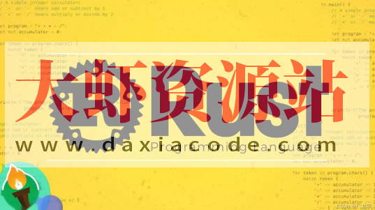 嵌入式Rust编程指南(英文版)