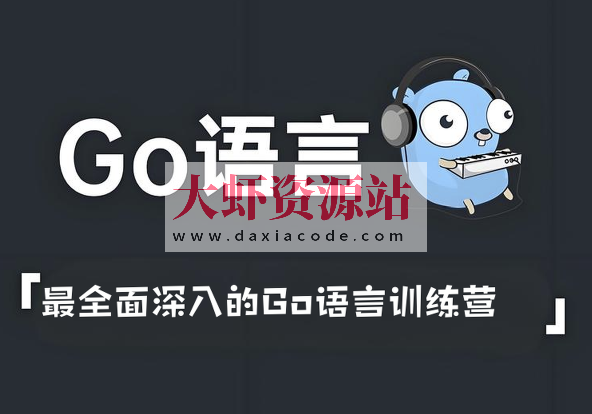 2025年最全面深入的Go语言训练营: 涵盖gRPC和Protocol Buffers(英文版)