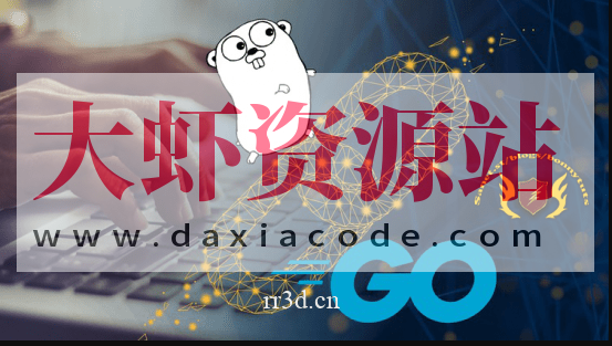 使用Golang构建区块链指南(英文版)