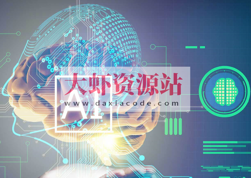 人工智能 Python 数据分析、机器学习与深度学习及科研项目实战