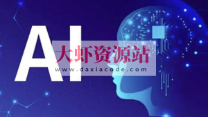 AI大模型全栈测试开发班2025