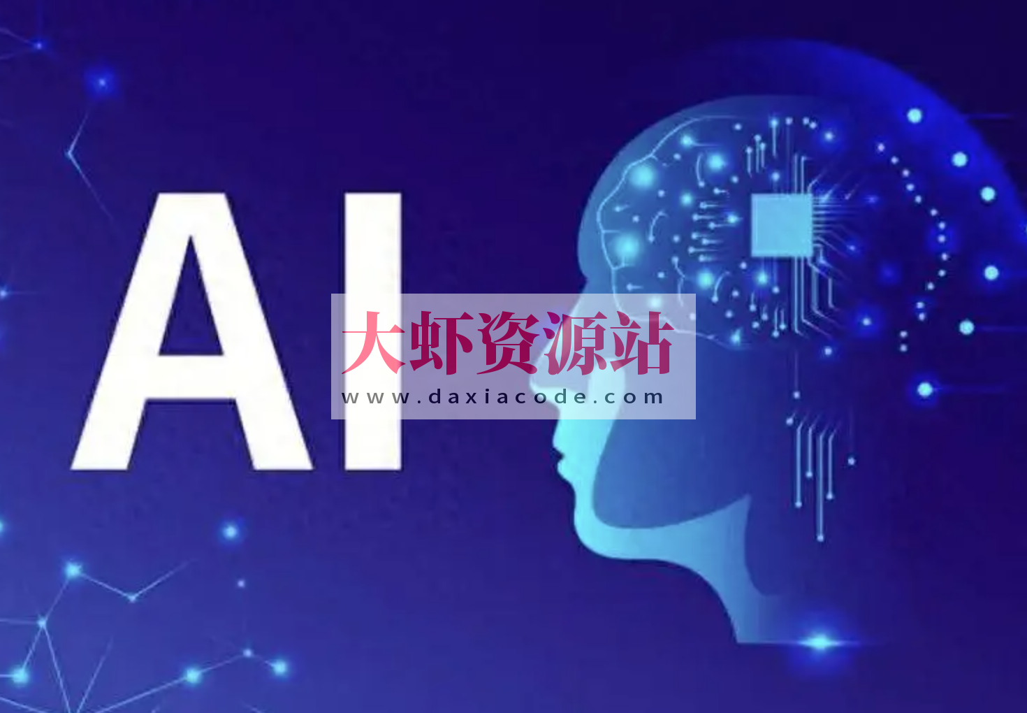 AI大模型全栈测试开发班2025