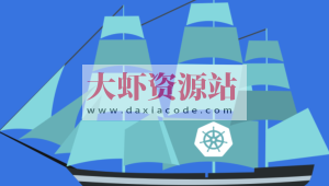 Kubernetes 源码剖析与实战